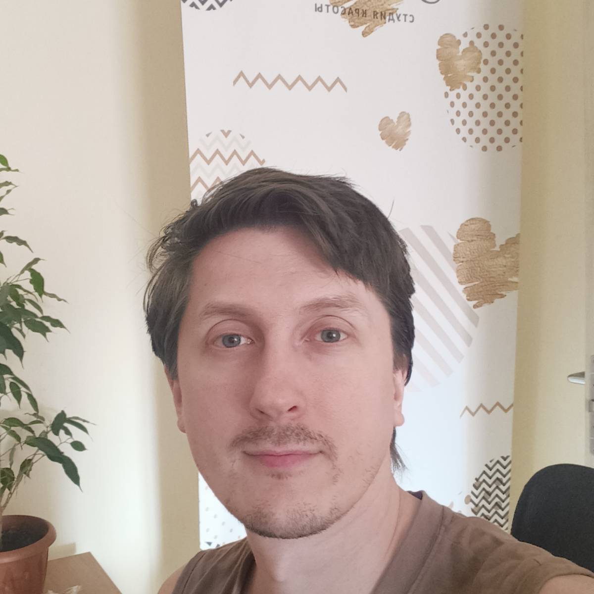 Артём Косткин