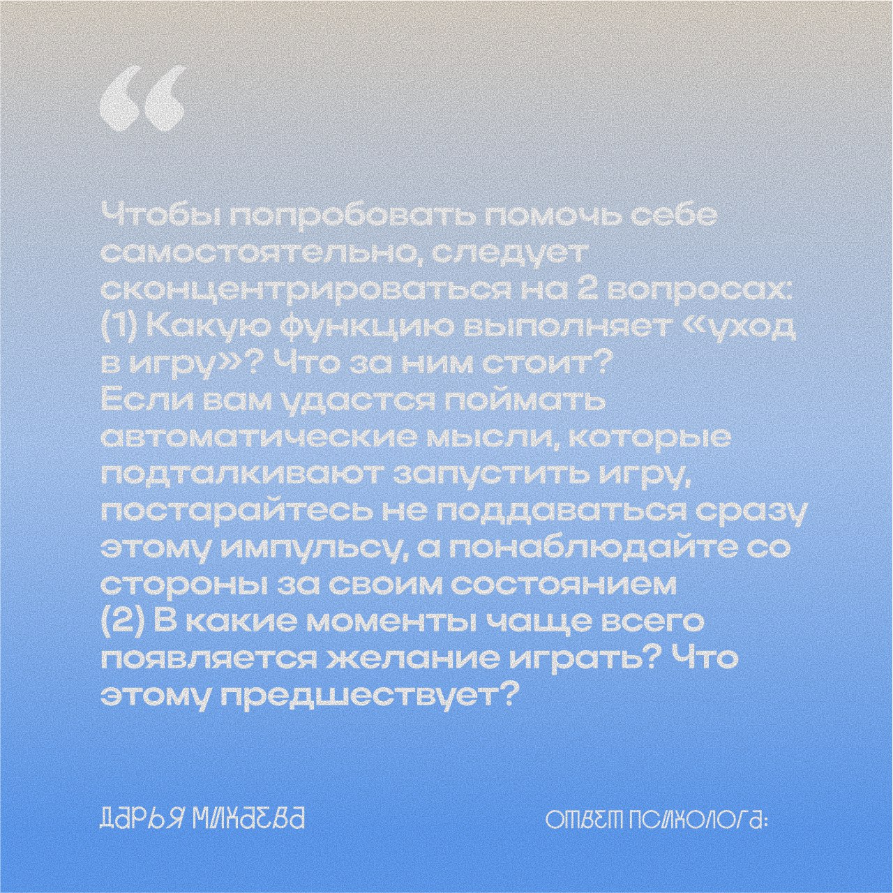 Разбираем проблему подписчика | Сетка — социальная сеть от hh.ru