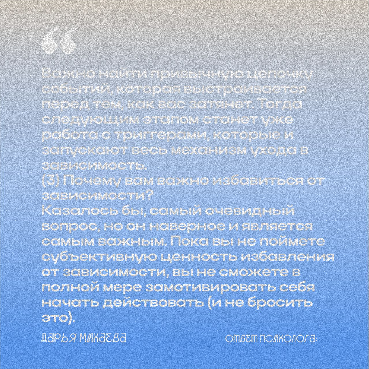 Разбираем проблему подписчика | Сетка — социальная сеть от hh.ru