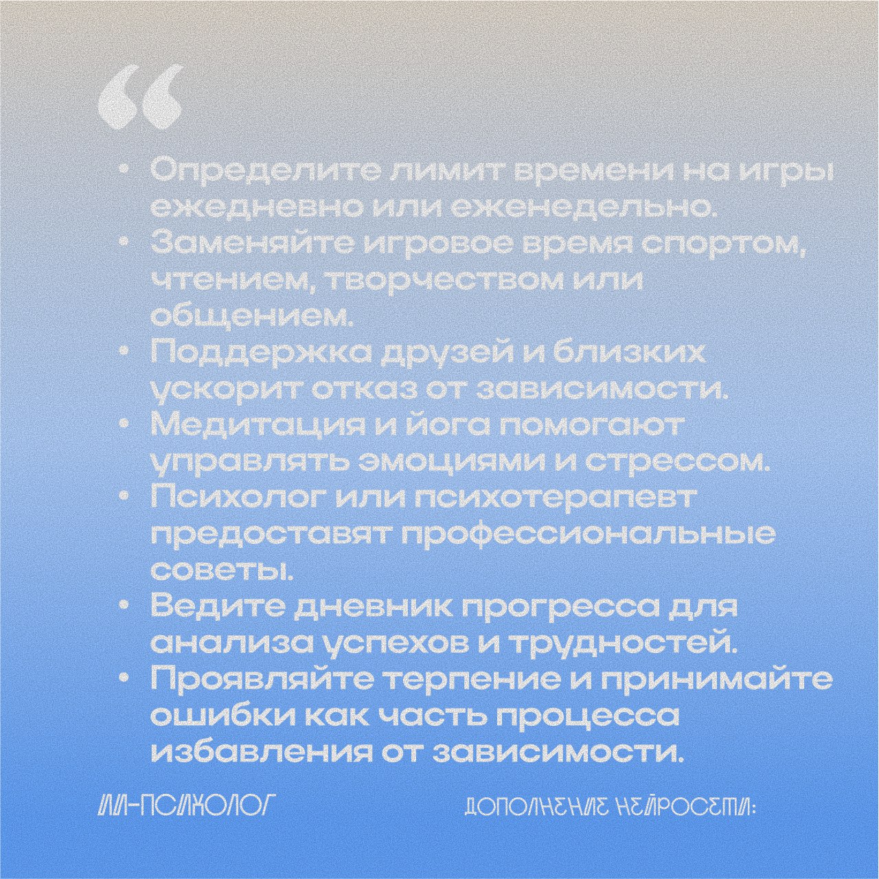 Разбираем проблему подписчика | Сетка — социальная сеть от hh.ru