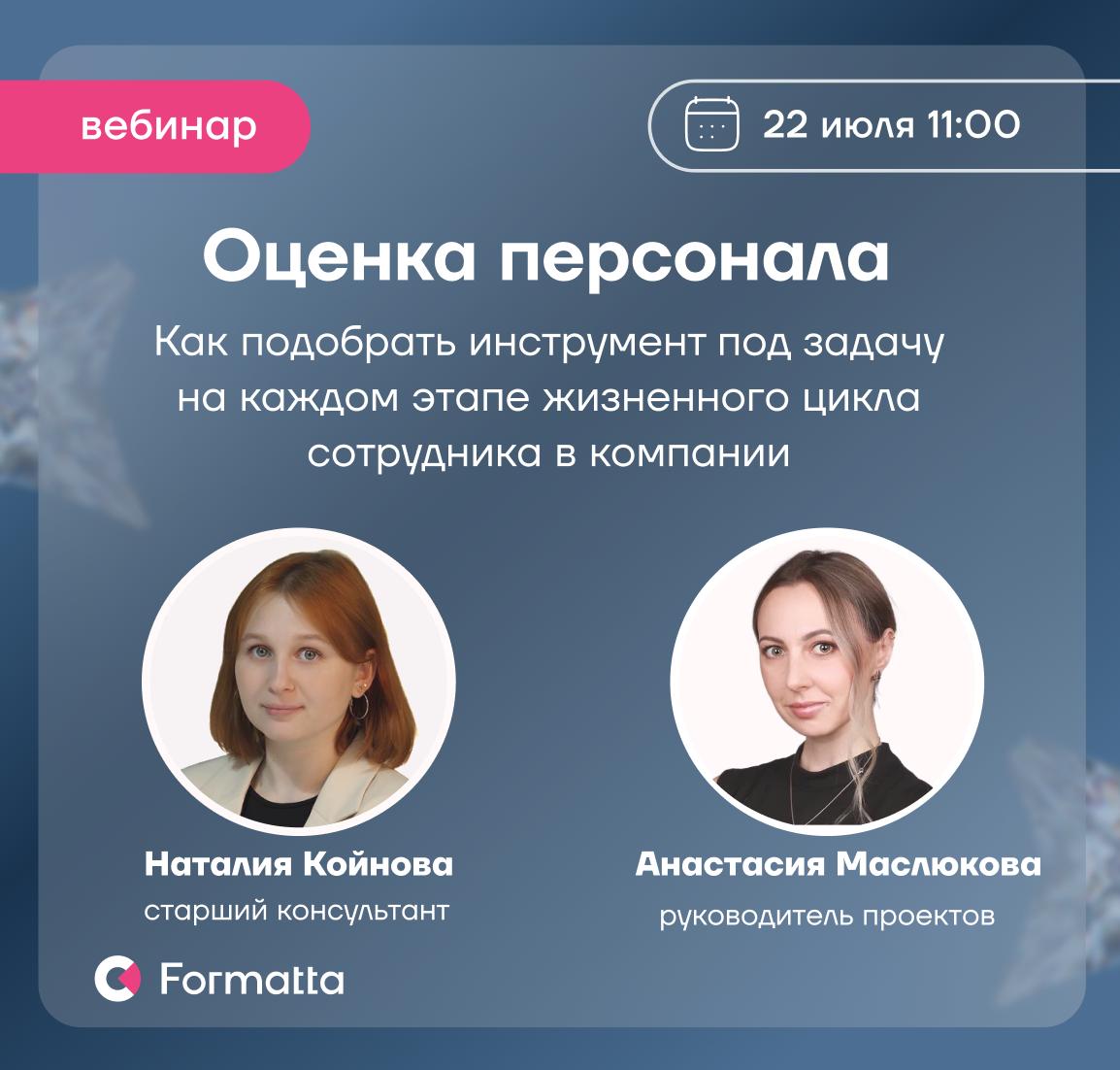 Оценка персонала: как подобрать инструмент под задачу на каждом этапе жизненного цикла сотрудника
В условиях динамичного рынка важно не просто выбрать инструмент оценки сотрудников, а интегрировать ег... | Сетка — социальная сеть от hh.ru