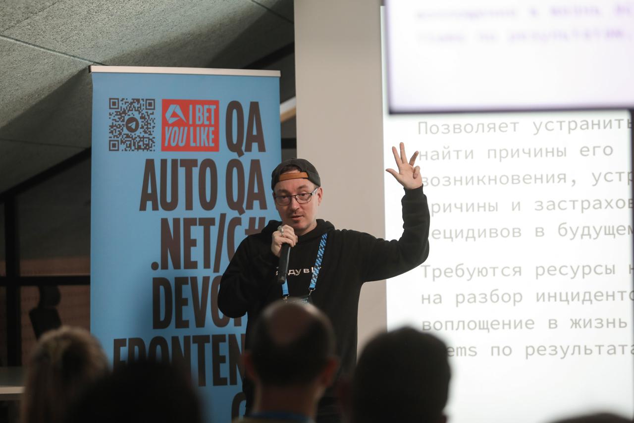 🤝Когда Product Owner, разработчик и QA-инженер собираются вместе, иногда случается не только взаимодействие, но и борьба | Сетка — социальная сеть от hh.ru