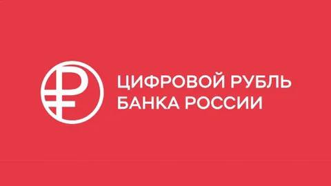 40% россиян не видят преимуществ цифрового рубля
Согласно новому опросу ВЦИОМ, доля россиян, не видящих преимуществ цифрового рубля по сравнению с наличными и безналичными деньгами, выросла до 40% (в ... | Сетка — социальная сеть от hh.ru