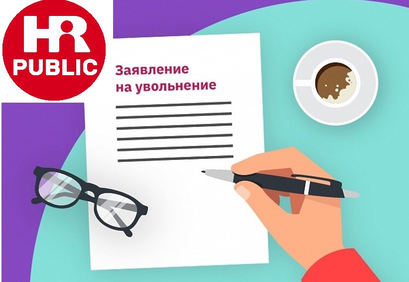 ... или вот еще был случай
Работник ушел по соглашению, чтобы не уволили по иному основанию
➡️ Специалист счел, что с ним незаконно расторгли трудовой договор по соглашению сторон, и обратился в суд | Сетка — социальная сеть от hh.ru