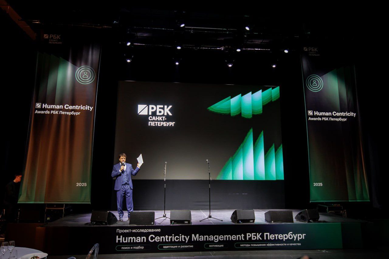 K-Team HRM в шорт-листе Human Centricity Awards 2025 РБК🏆
В среду РБК вручили премию Human Centricity Awards 2025 и наша HRM-платформа K-Team вошла в шорт-лист в треке «Лучшие цифровые решения для ком... | Сетка — социальная сеть от hh.ru