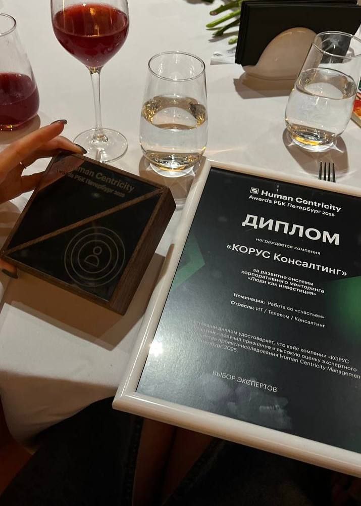 K-Team HRM в шорт-листе Human Centricity Awards 2025 РБК🏆
В среду РБК вручили премию Human Centricity Awards 2025 и наша HRM-платформа K-Team вошла в шорт-лист в треке «Лучшие цифровые решения для ком... | Сетка — социальная сеть от hh.ru