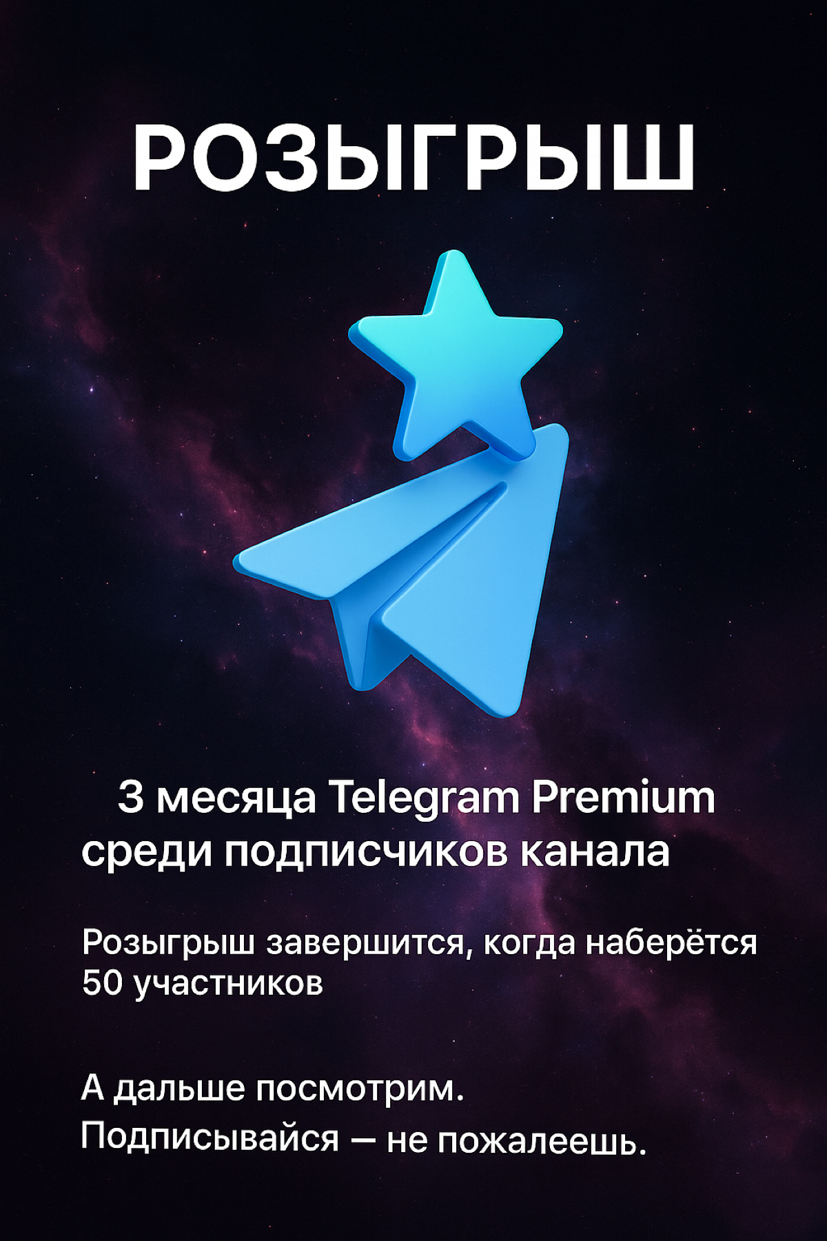💥Бесплатный телеграмм премиум 💥 | Сетка — социальная сеть от hh.ru