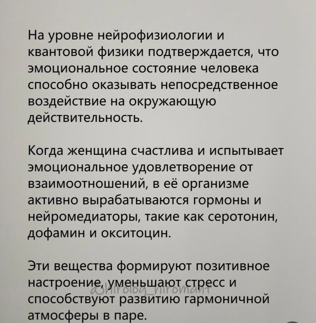 Нашла на просторах интренета и мне очень понравилось. А вам? | Сетка — социальная сеть от hh.ru
