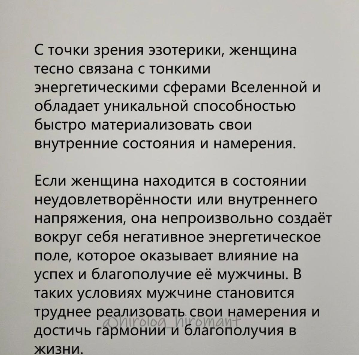 Нашла на просторах интренета и мне очень понравилось. А вам? | Сетка — социальная сеть от hh.ru