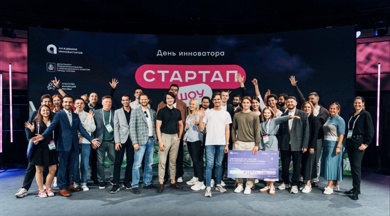 ⚡️Правительство Москвы и Сбер учредили премию для игроков технологического рынка.
🖊Открыт приём заявок на премию Startup Summit Awards, которая объединит всех, кто развивает рынок инноваций в России | Сетка — социальная сеть от hh.ru