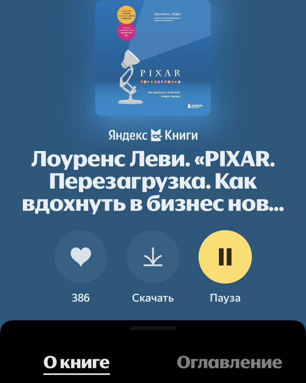 📚Книга ТОП🚀🚀🚀Рекомендую предпринимателям, интересующимся IPO и развитием бизнеса в нестабильный период
P.S. Скоро загрузим в библиотеку pro CRM SF | Сетка — социальная сеть от hh.ru