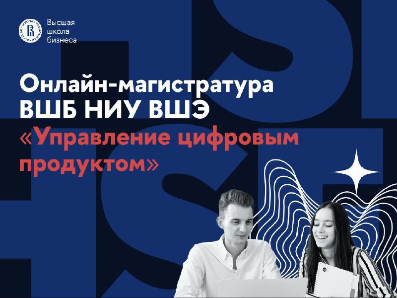 Фундаментальное образование – это база
Я полностью на стороне полноценного обучения на несколько лет, написания курсовых работ и диплома в конце | Сетка — социальная сеть от hh.ru