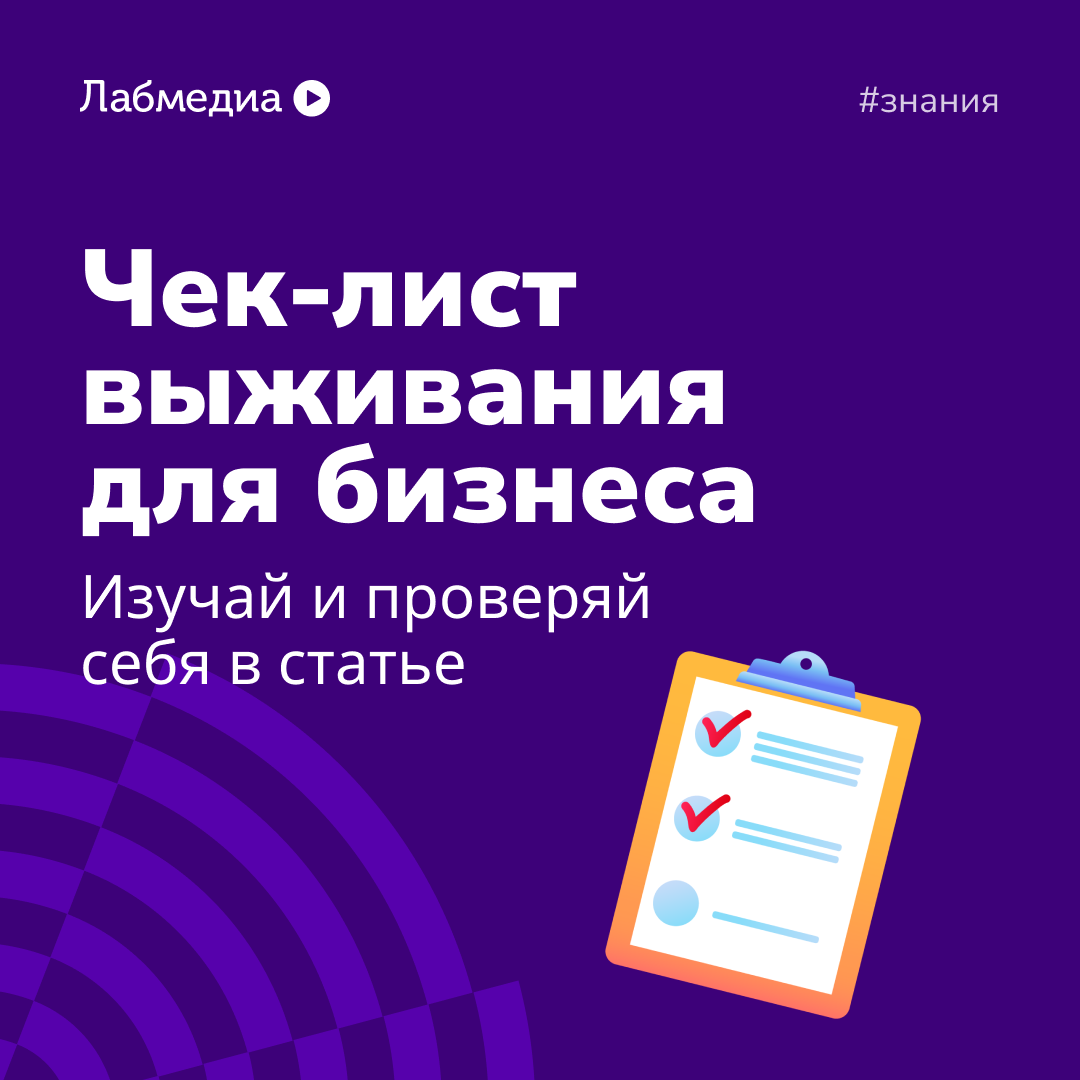 😱 Когда гуру уходит — как не остаться в нокауте | Сетка — социальная сеть от hh.ru