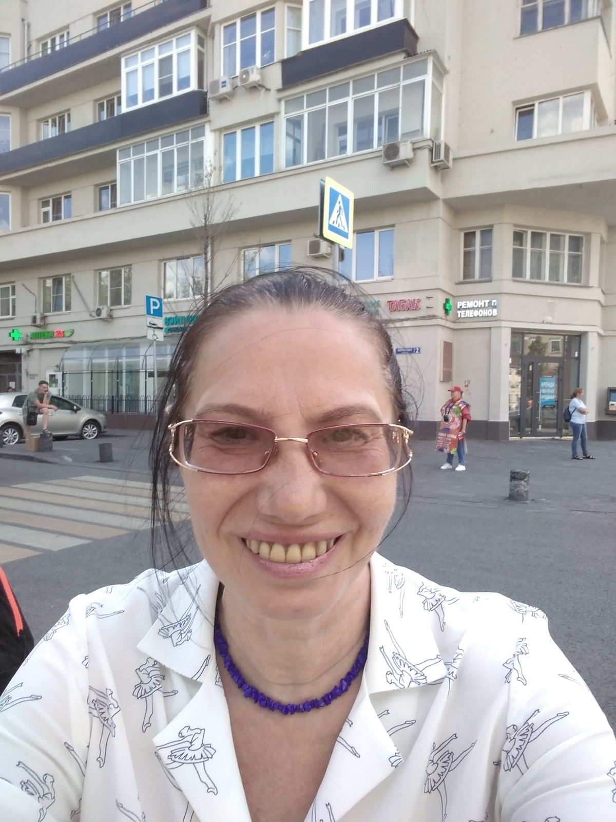 Наталья Рогалова