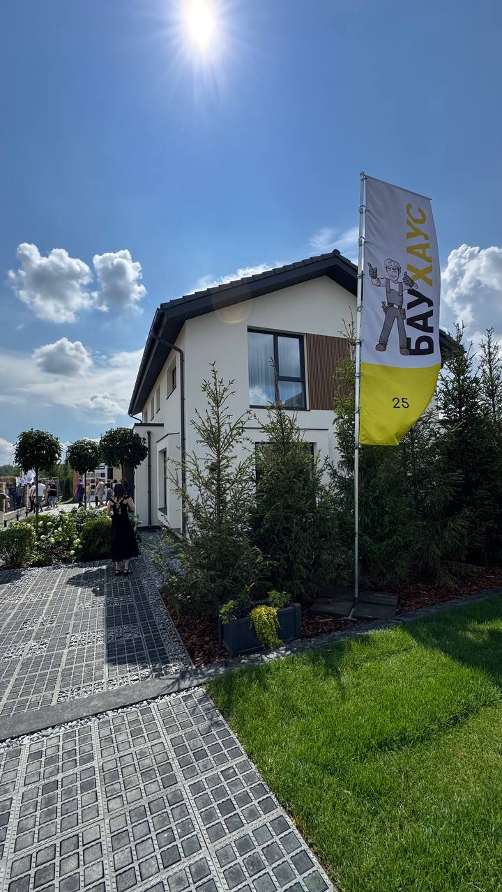 🏡 BAUHAUS на Open Village 2025 — дом, в котором всё по делу.
От фасада до столовых приборов — продуманный, сдержанный, современный. Минимум случайных решений, максимум комфорта и функциональности | Сетка — социальная сеть от hh.ru