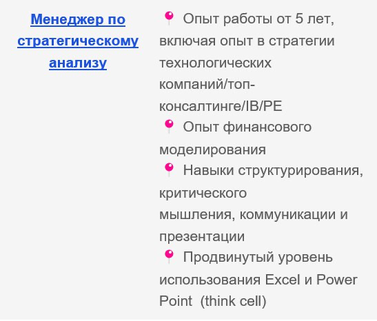 Коллеги, у нас в hh.ru открыты вакансии. Если вас заинтересует, можно связаться со мной для подробностей. | Сетка — социальная сеть от hh.ru