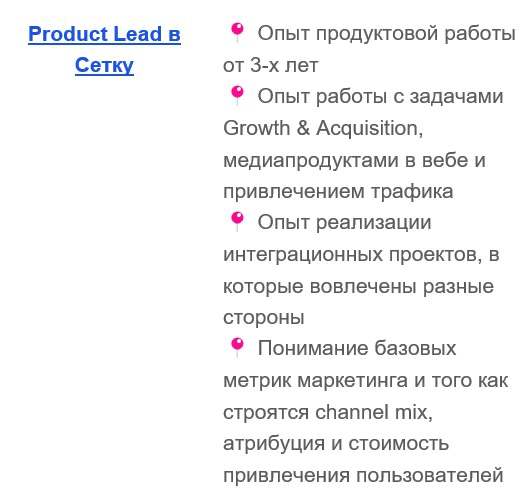 Коллеги, у нас в hh.ru открыты вакансии. Если вас заинтересует, можно связаться со мной для подробностей. | Сетка — социальная сеть от hh.ru