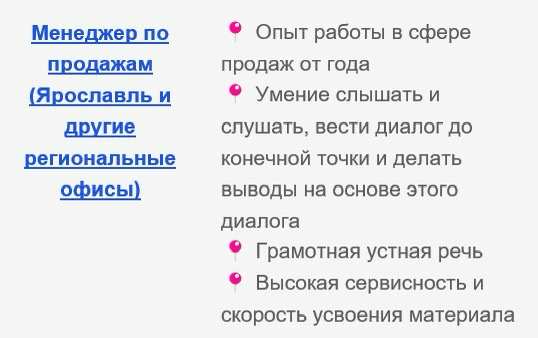 Коллеги, у нас в hh.ru открыты вакансии. Если вас заинтересует, можно связаться со мной для подробностей. | Сетка — социальная сеть от hh.ru
