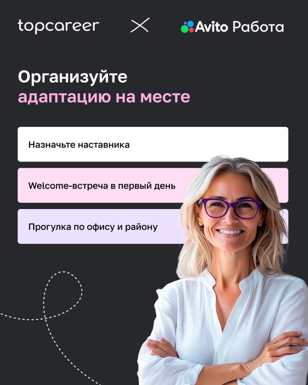Как помочь сотруднику с релокацией?
🎒 Кандидат согласен на оффер, но впереди — переезд | Сетка — социальная сеть от hh.ru