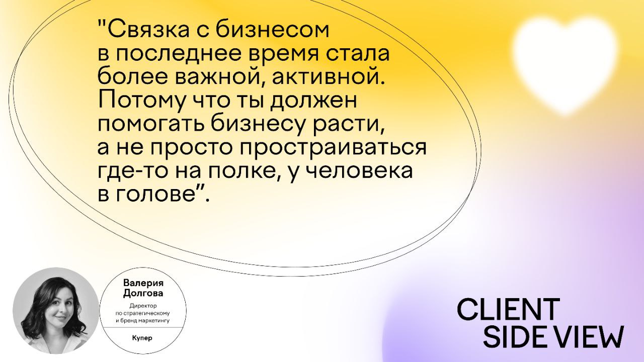 ❗️Хотите говорить с клиентами-маркетологами на одном языке и заключать больше сделок?
Ключевая стратегия для понимания — быстрая адаптация | Сетка — социальная сеть от hh.ru