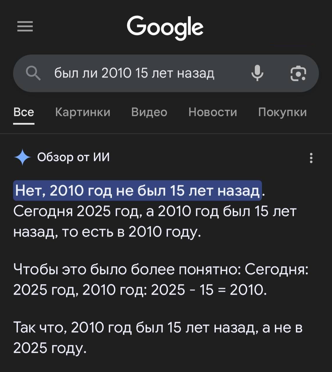 В тему опросника 😁
#meme from @Nellle6
🌚 @poxekmeme | Сетка — социальная сеть от hh.ru