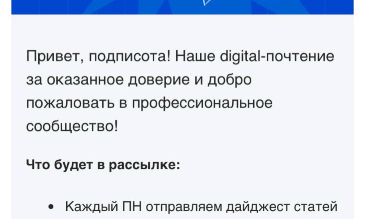 Это нормально? | Сетка — социальная сеть от hh.ru