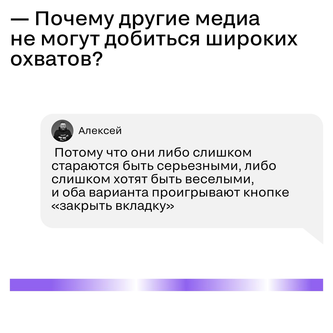 На нашей конференции выступал Алексей Пономарь, CEO и издатель «Лайфхакера» и «Горящей избы». Но нам одной только лекции было мало, мы еще ему вопросов задали сверху | Сетка — социальная сеть от hh.ru