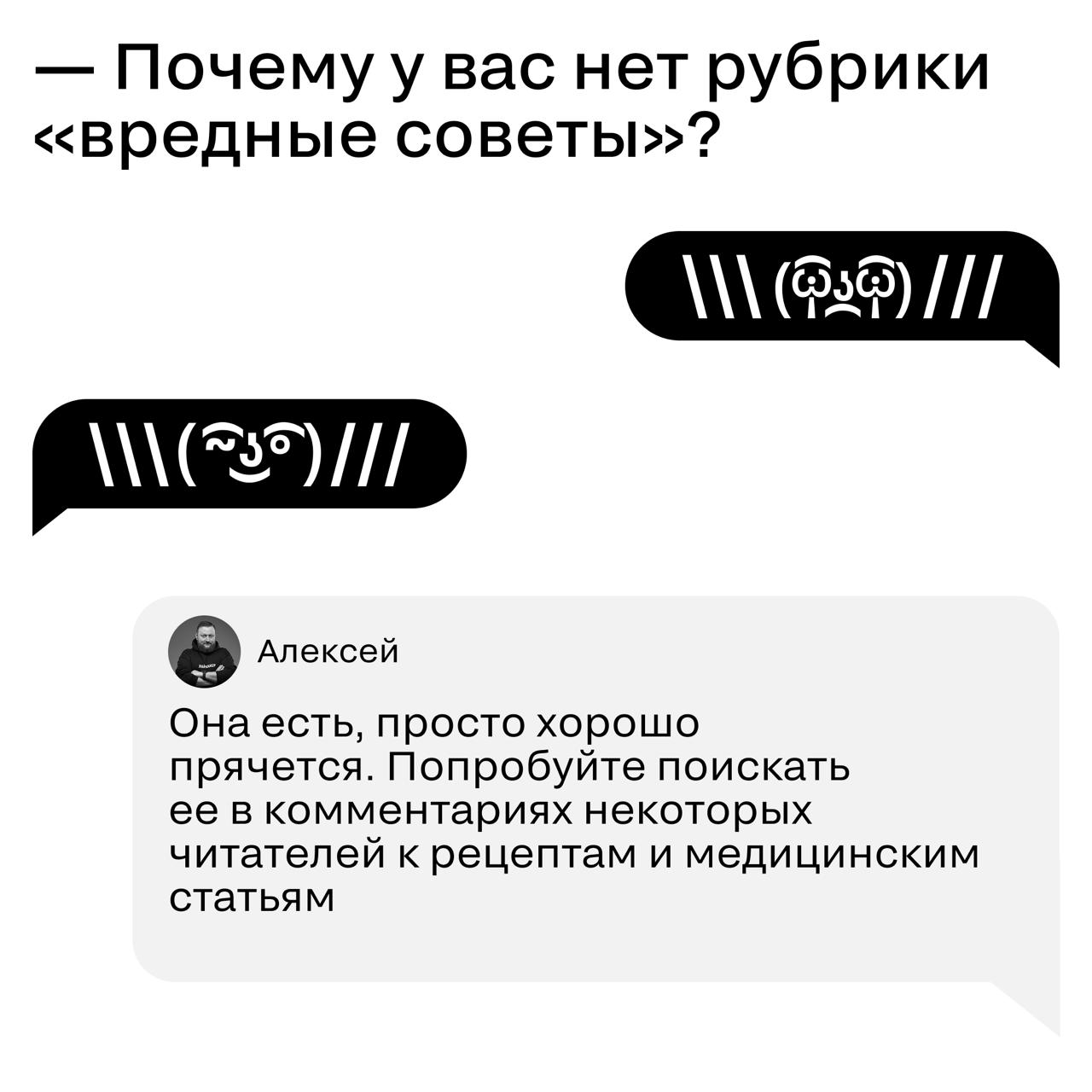 На нашей конференции выступал Алексей Пономарь, CEO и издатель «Лайфхакера» и «Горящей избы». Но нам одной только лекции было мало, мы еще ему вопросов задали сверху | Сетка — социальная сеть от hh.ru