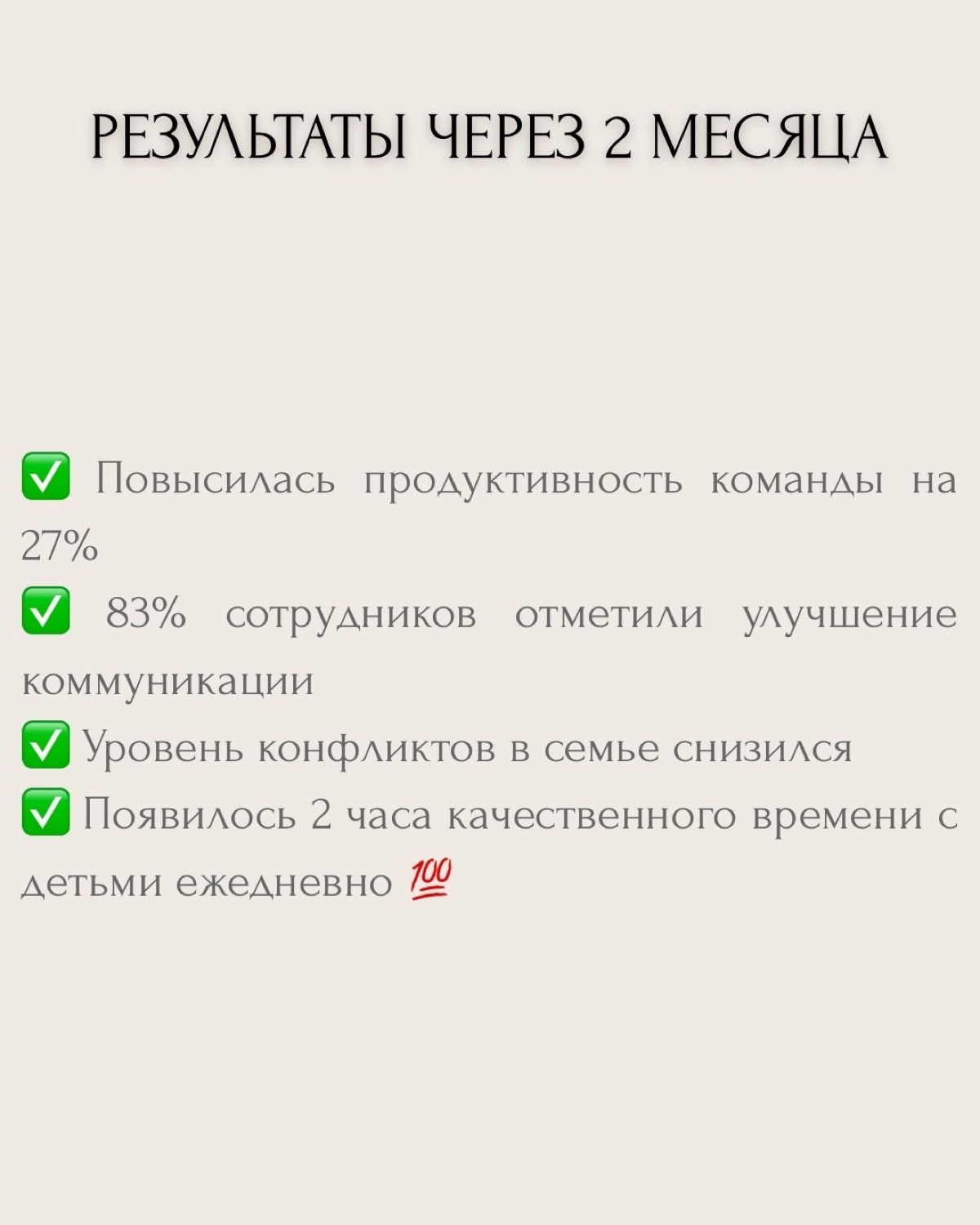 "Дома нежная, на работе жесткая" — мечта или реальность? 🤔
Моя клиентка Марина руководила компанией из 50 сотрудников и воспитывала двоих детей. Каждый день она словно разрывалась между двумя мирами | Сетка — социальная сеть от hh.ru