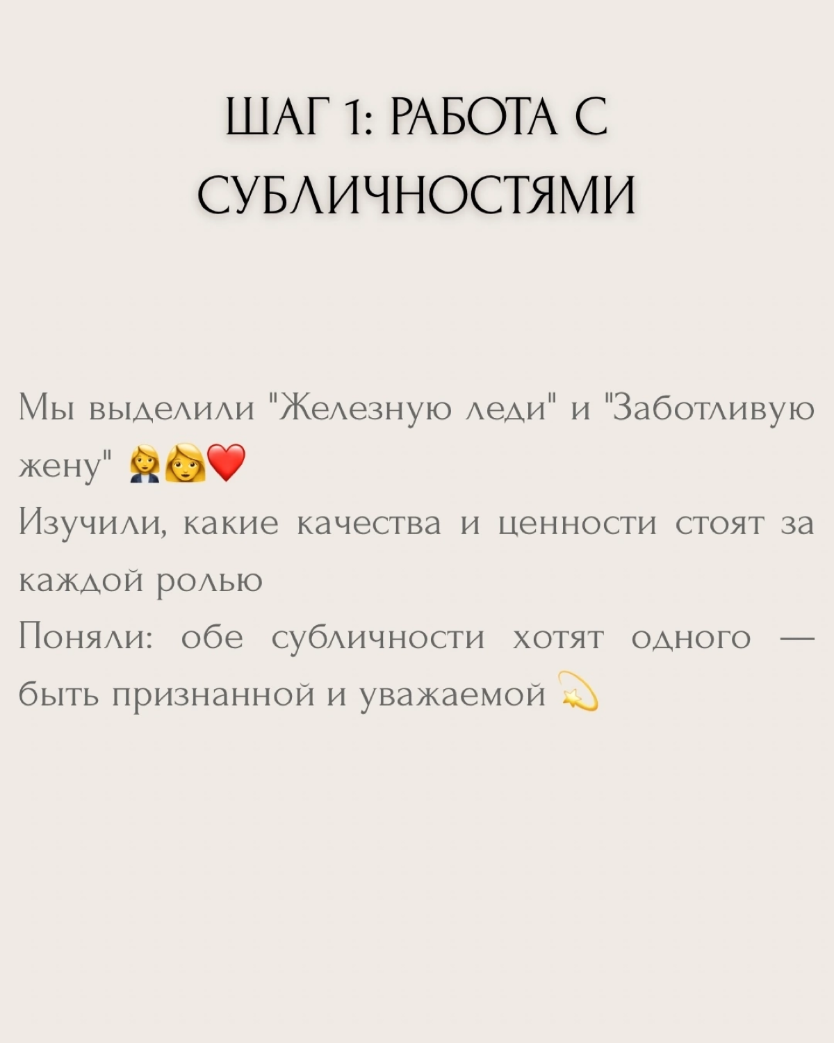 "Дома нежная, на работе жесткая" — мечта или реальность? 🤔
Моя клиентка Марина руководила компанией из 50 сотрудников и воспитывала двоих детей. Каждый день она словно разрывалась между двумя мирами | Сетка — социальная сеть от hh.ru