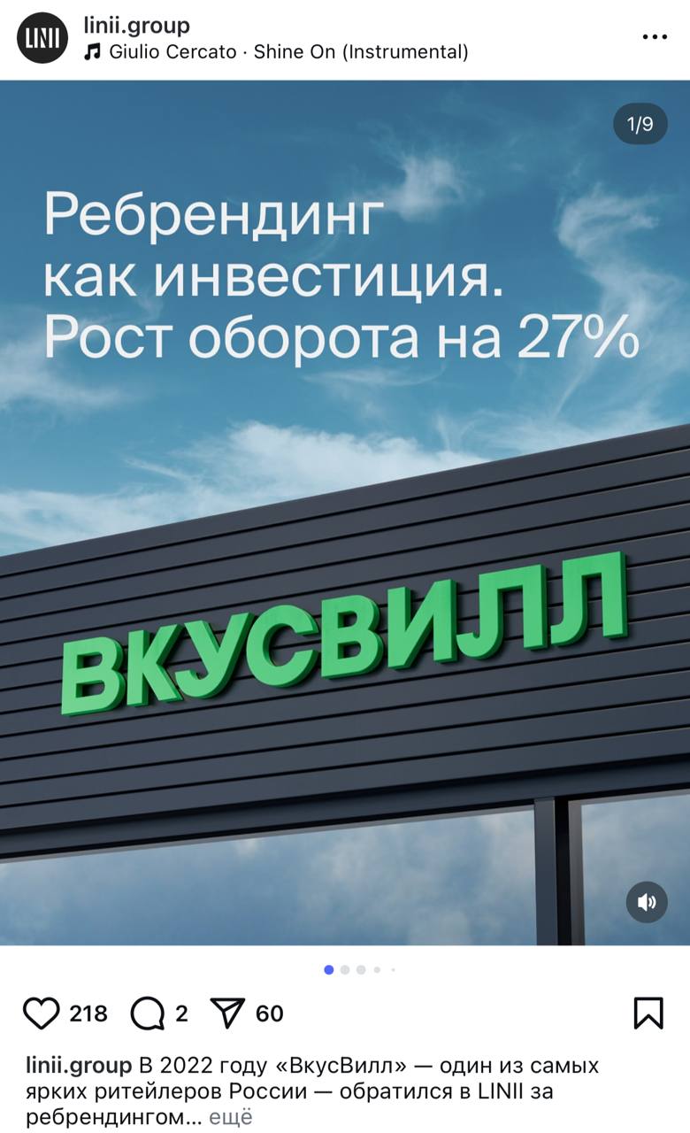 Бредовые кейсы
Давайте дружно спросим как считали кейс? Не найдем ответов в открытых источниках.
Бедные отделы продукта, маркетинга, пиара, логистики, закупок и тд | Сетка — социальная сеть от hh.ru