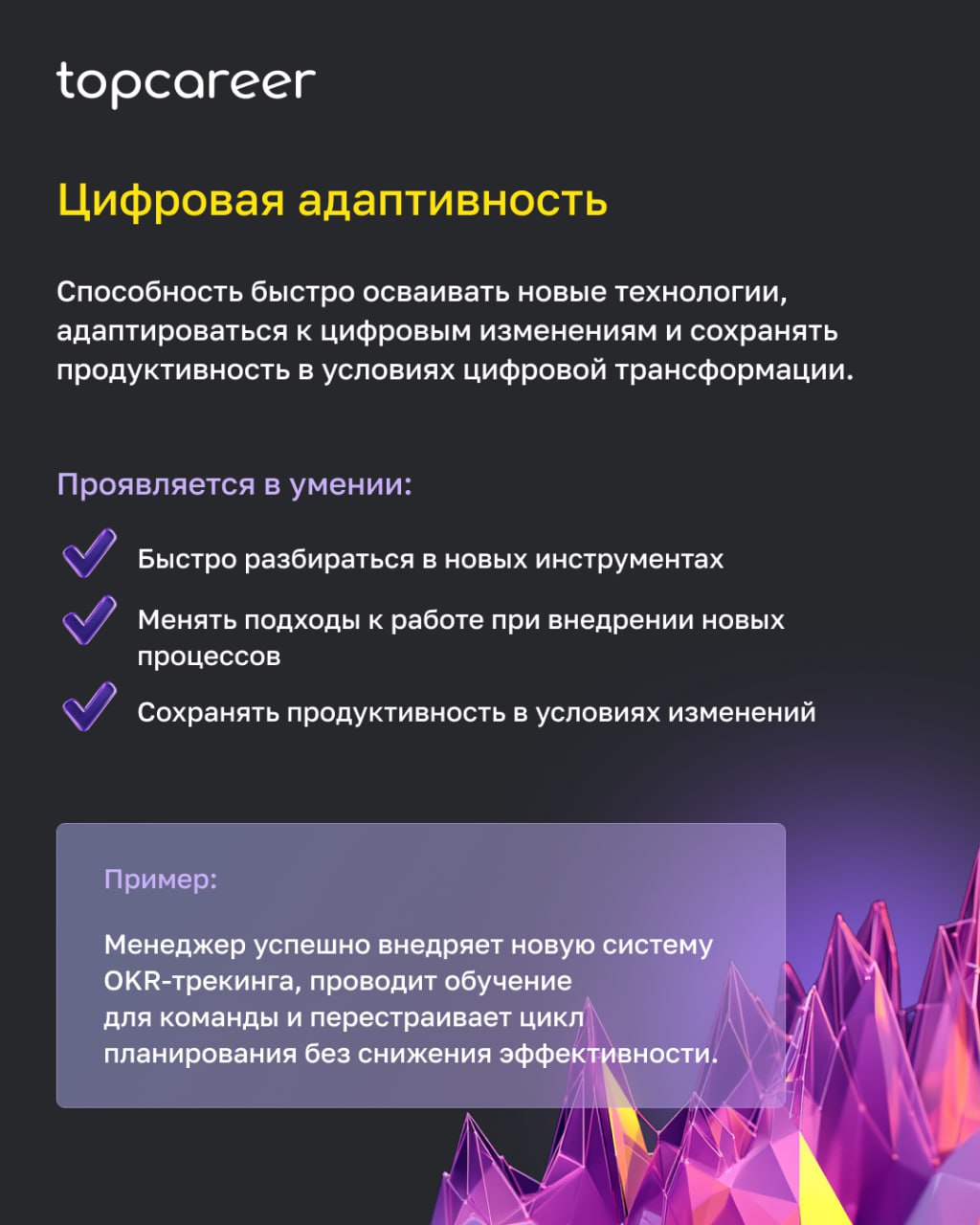 IDC Future of Work: ключевые цифровые компетенции для сотрудников и лидеров
Как понять, какие цифровые навыки нужно развивать — не «вообще», а под реальные задачи работы в гибридной и цифровой среде?
... | Сетка — социальная сеть от hh.ru