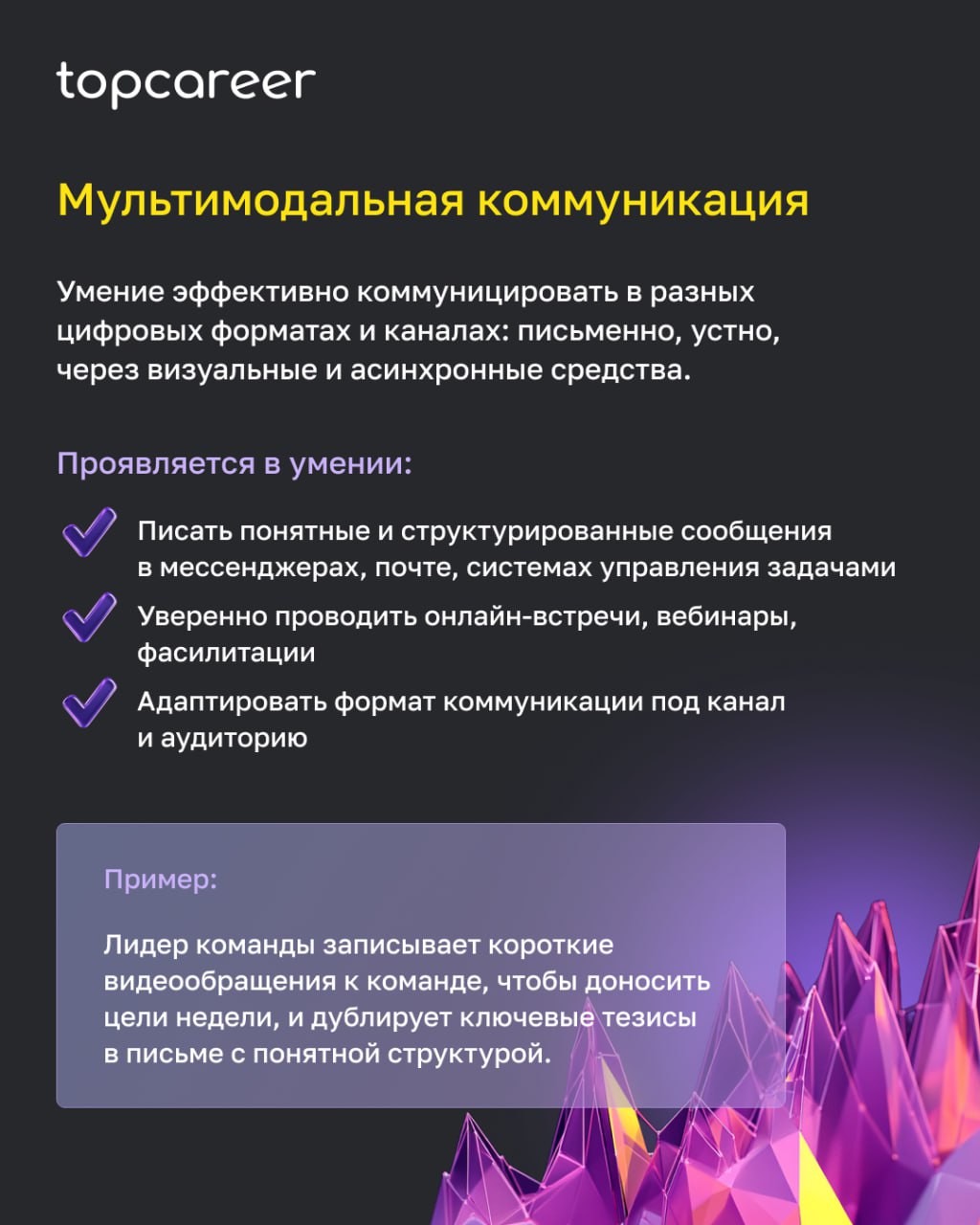 IDC Future of Work: ключевые цифровые компетенции для сотрудников и лидеров
Как понять, какие цифровые навыки нужно развивать — не «вообще», а под реальные задачи работы в гибридной и цифровой среде?
... | Сетка — социальная сеть от hh.ru