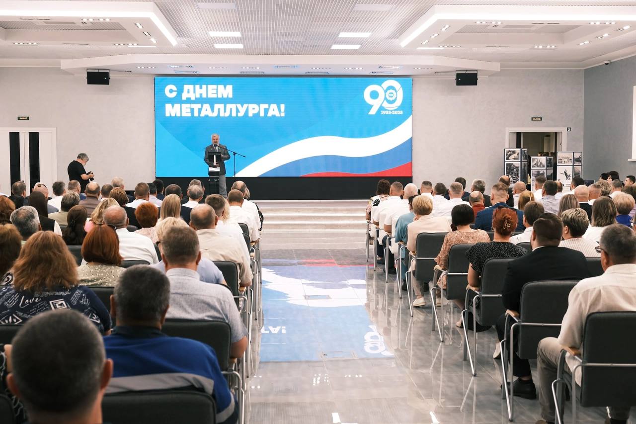 Близится День металлурга, а значит в ПМХ и партнёрской компании Промсорт уже начали проходить церемонии награждения сотрудников | Сетка — социальная сеть от hh.ru