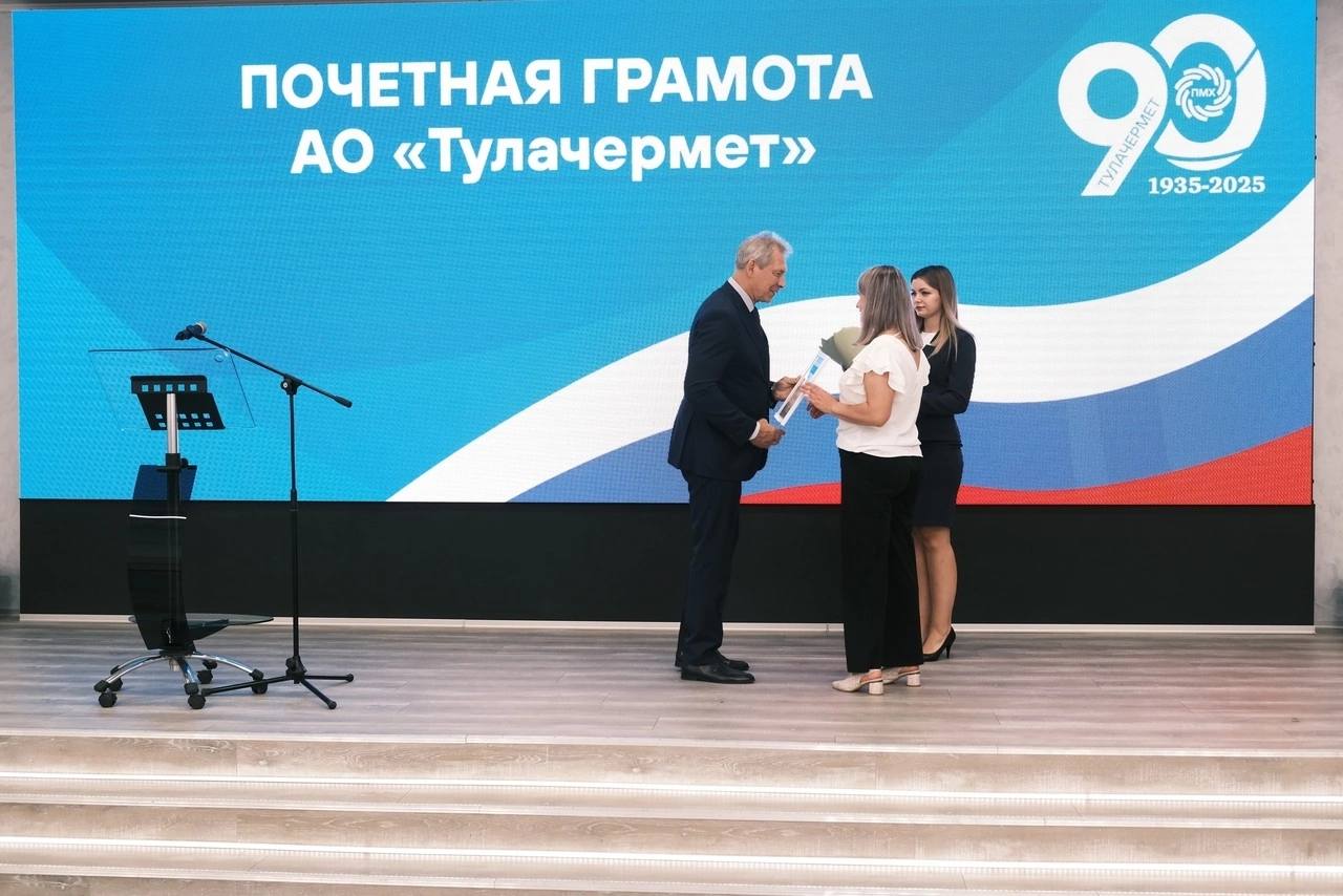 Близится День металлурга, а значит в ПМХ и партнёрской компании Промсорт уже начали проходить церемонии награждения сотрудников | Сетка — социальная сеть от hh.ru