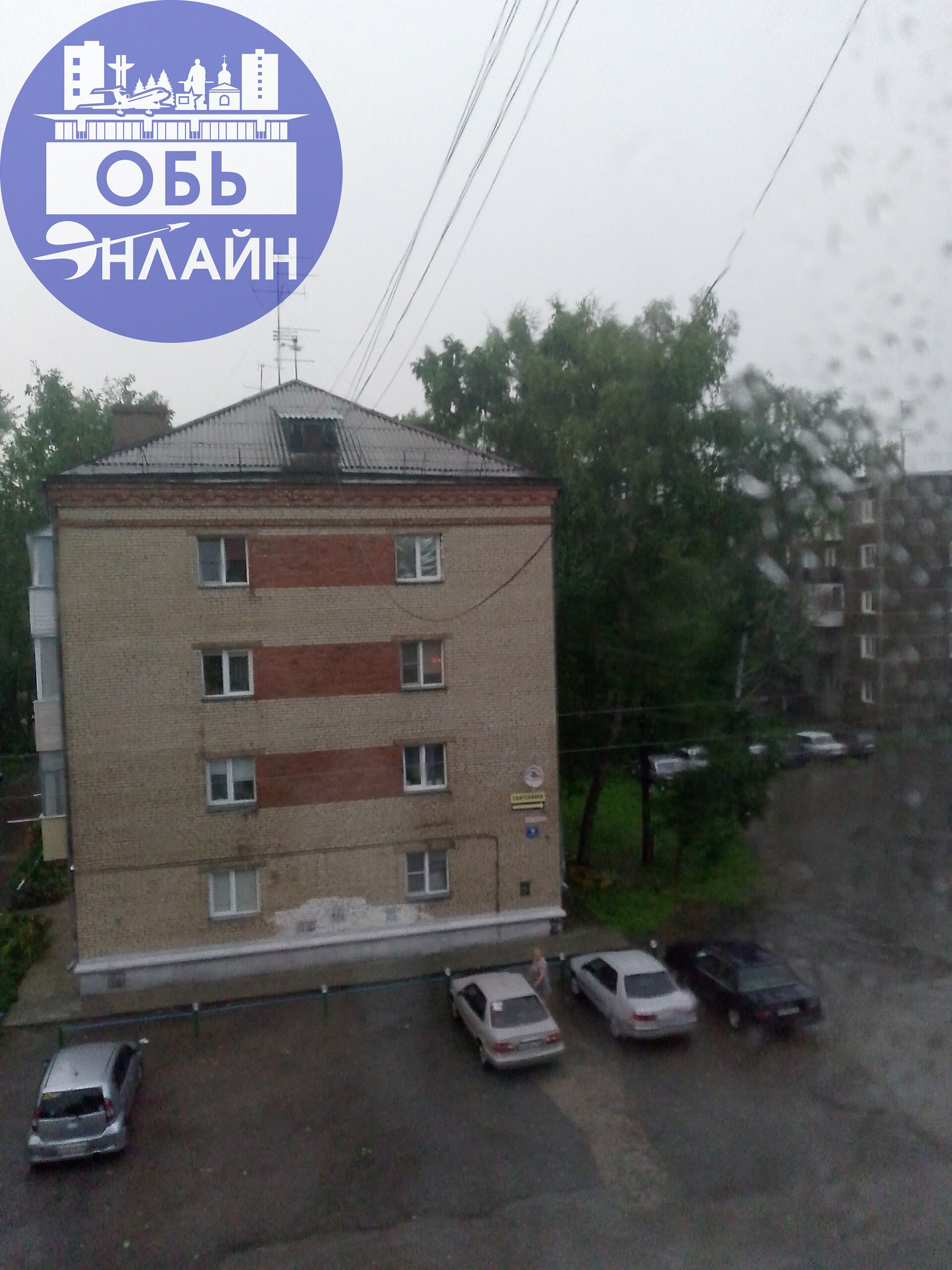↗ Обь что с тобой🤣? Объясняю сейчас шел неимоверный ливень (наверное можно будет купаться в лужах) сверкают молнии гремит гром отключают свет и электричество вообще ппц
vk.com
Подробнее на https://vk | Сетка — социальная сеть от hh.ru