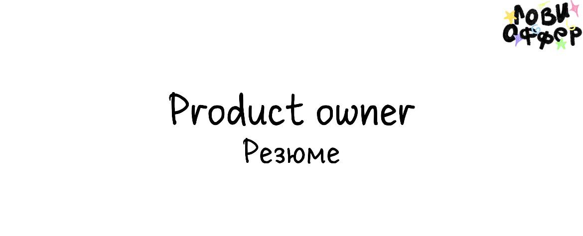 Александр - product owner👀
Он создает совершенно разные продукты, например, @swipejobsbot, Wordify (для доступа к нейросетям), также у него есть свой тг-канал "насмотренность"
Ну и самое интересное, и... | Сетка — социальная сеть от hh.ru