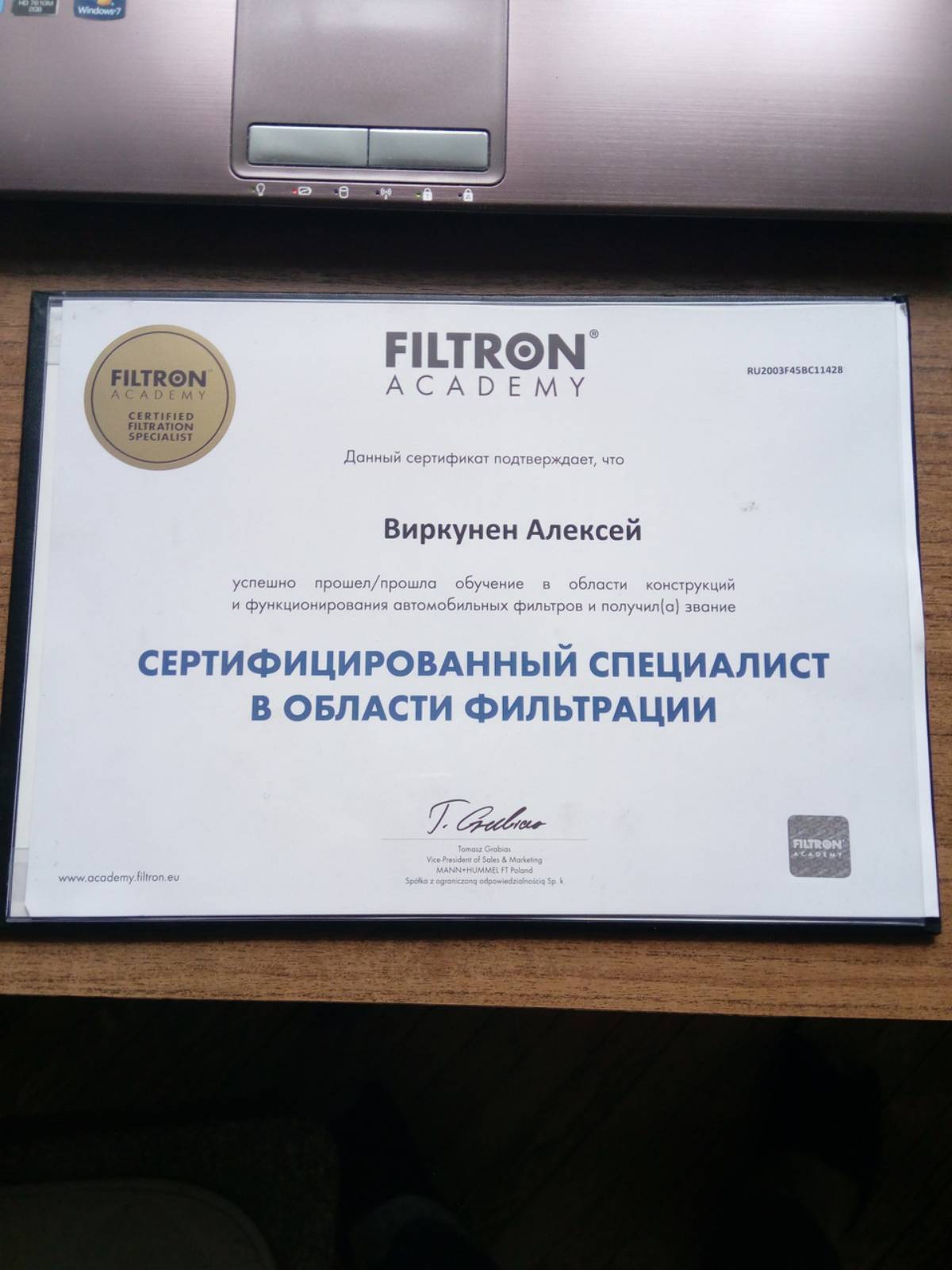 Network member avatar