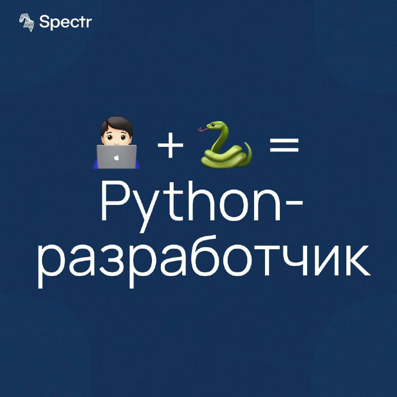 🎉Сегодня во всем мире отмечают День эмодзи!
Давайте представим, как бы выглядели CV айтишников, если бы их можно было собрать только из эмодзи? Показали в карточках — листайте карусель!
А для разносто... | Сетка — социальная сеть от hh.ru