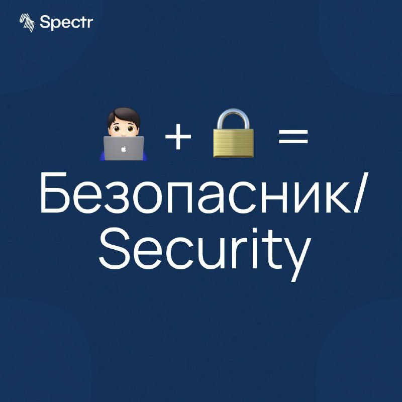 🎉Сегодня во всем мире отмечают День эмодзи!
Давайте представим, как бы выглядели CV айтишников, если бы их можно было собрать только из эмодзи? Показали в карточках — листайте карусель!
А для разносто... | Сетка — социальная сеть от hh.ru
