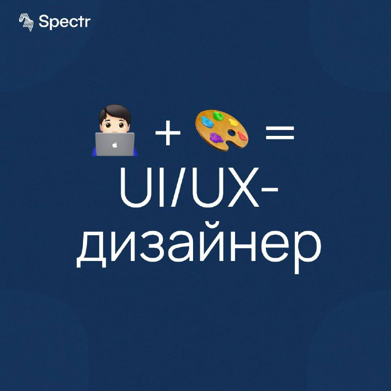 🎉Сегодня во всем мире отмечают День эмодзи!
Давайте представим, как бы выглядели CV айтишников, если бы их можно было собрать только из эмодзи? Показали в карточках — листайте карусель!
А для разносто... | Сетка — социальная сеть от hh.ru
