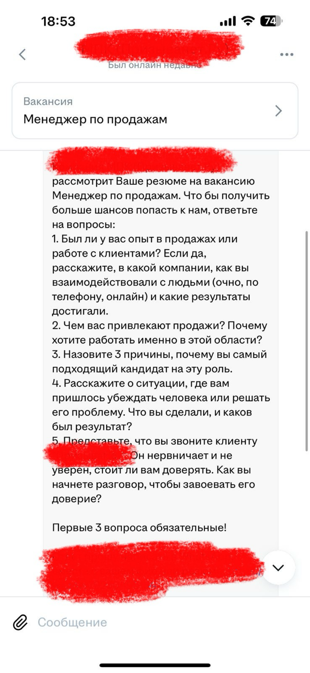 Оды любви хрестоматийным эйчар | Сетка — социальная сеть от hh.ru