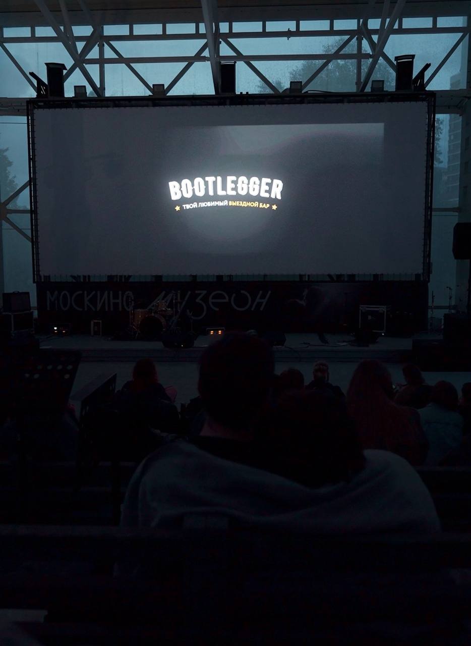 🎥Кино под открытым небом можно посмотреть в «Музеоне»
18 июля 20:00
📽️«Выживут только любовники»
18 июля 22:50
📽️«Конформист»
19 июля 20:00
📽️«Бассейн»
19 июля 23:00
📽️«Гадкая сестра»
20 июля 20:00
📽️... | Сетка — социальная сеть от hh.ru