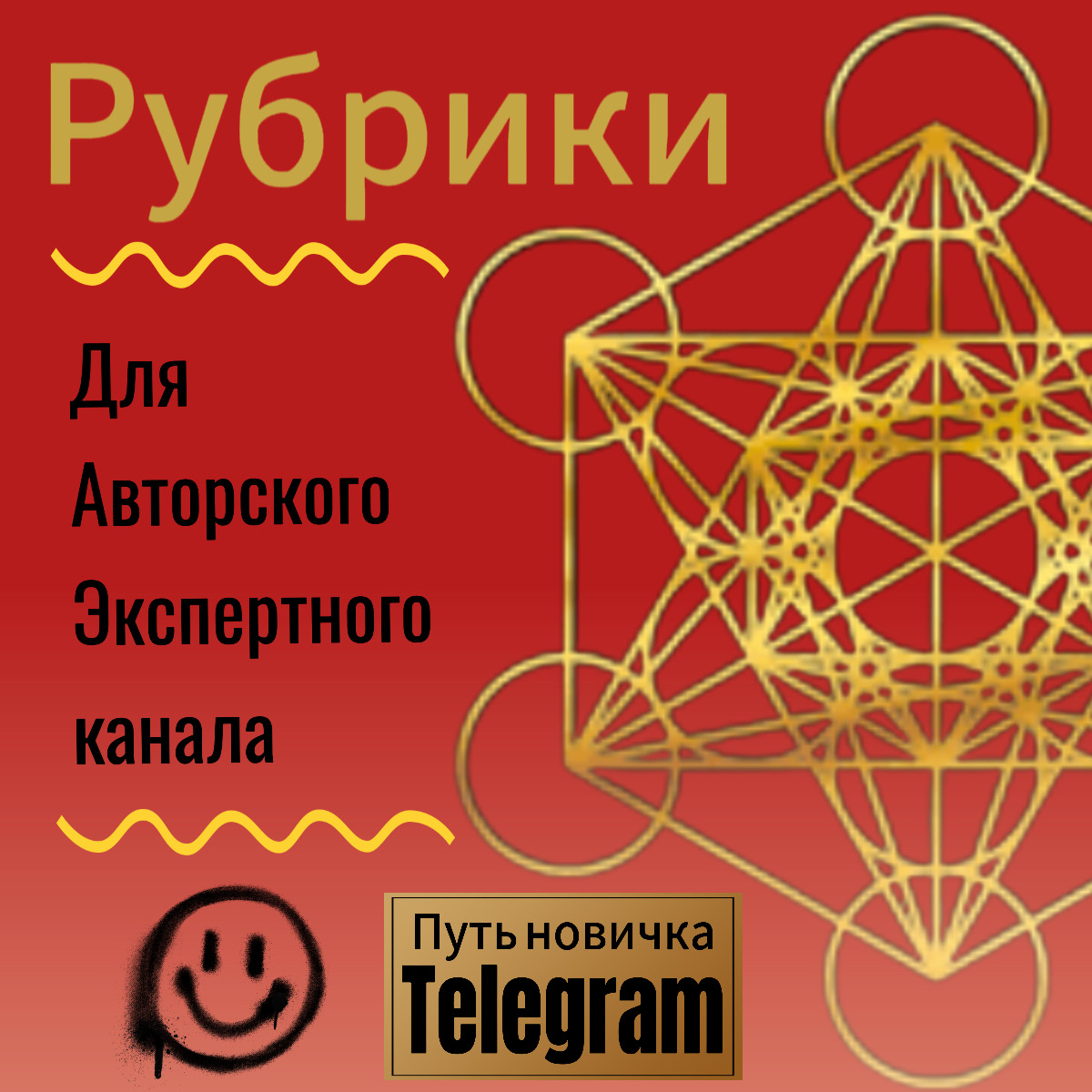 69 Поводов для нового поста | Сетка — социальная сеть от hh.ru