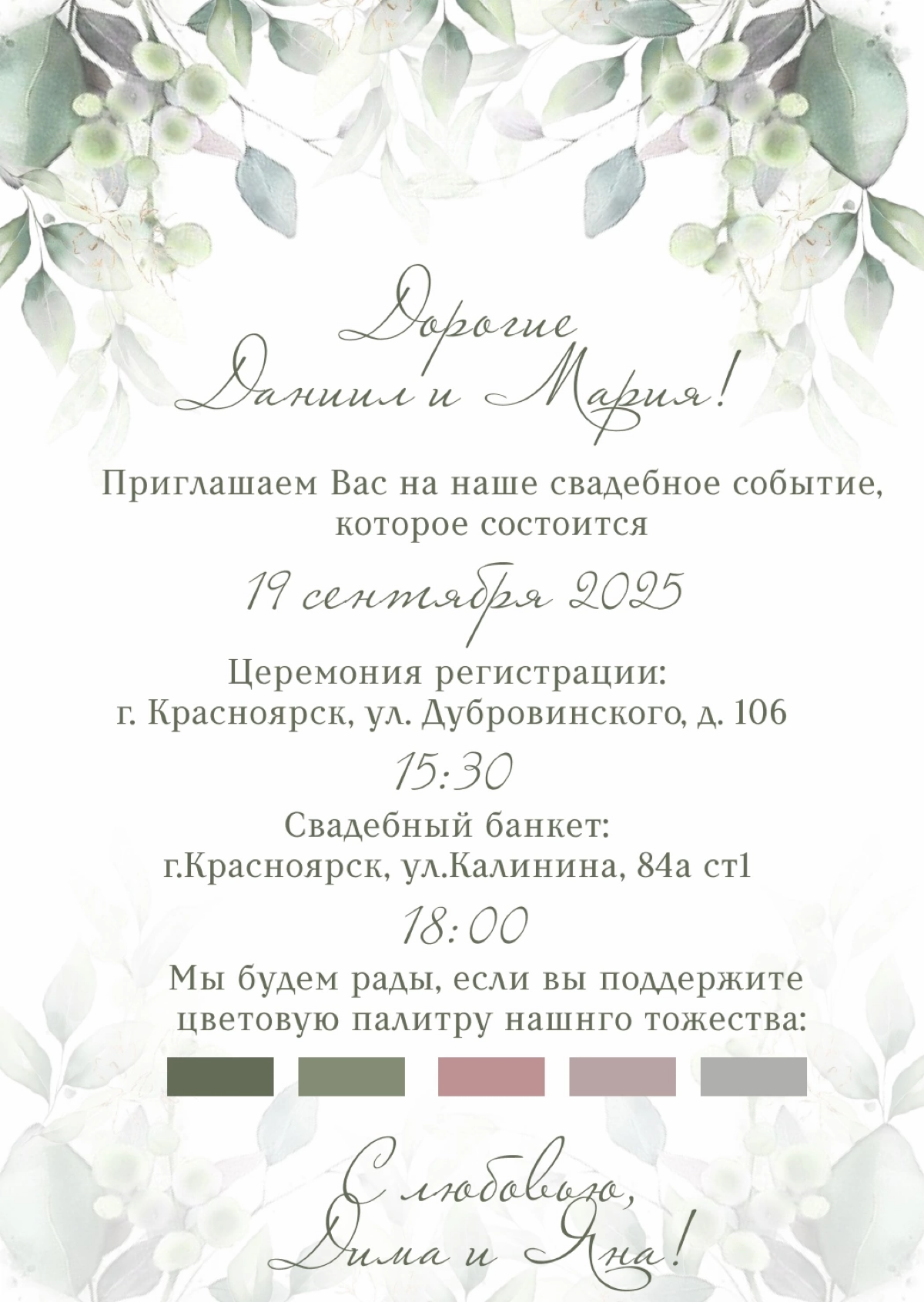 Всем привет! | Сетка — социальная сеть от hh.ru