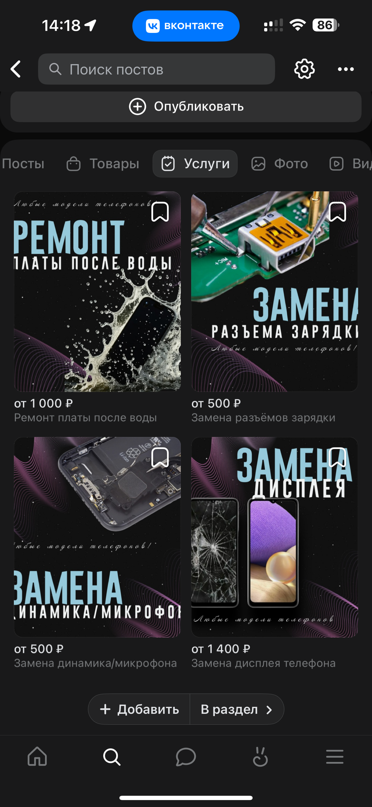 Всем привет! | Сетка — социальная сеть от hh.ru