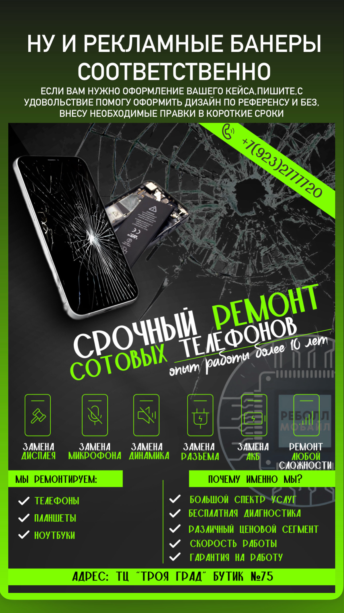 Всем привет! | Сетка — социальная сеть от hh.ru