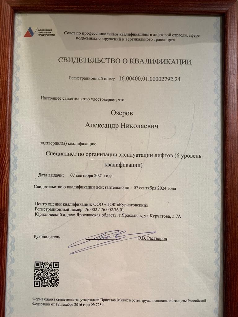 Network member avatar