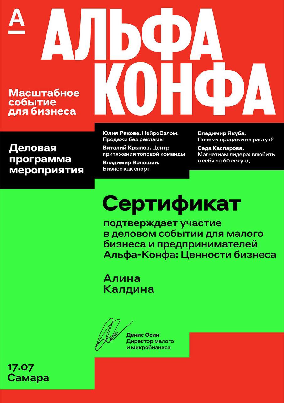 Всегда хочется рассказать больше, о том что я делаю, но я не успеваю 😅
Я постоянно учусь, и часто в разных сферах, даже не связанных с недвижкой, чтобы быть «на волне» | Сетка — социальная сеть от hh.ru