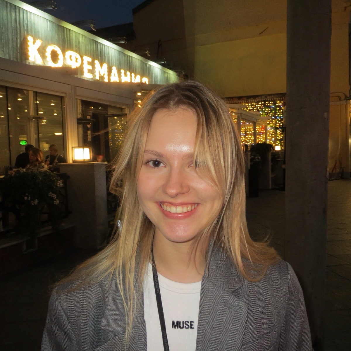 Полина Кузнецова